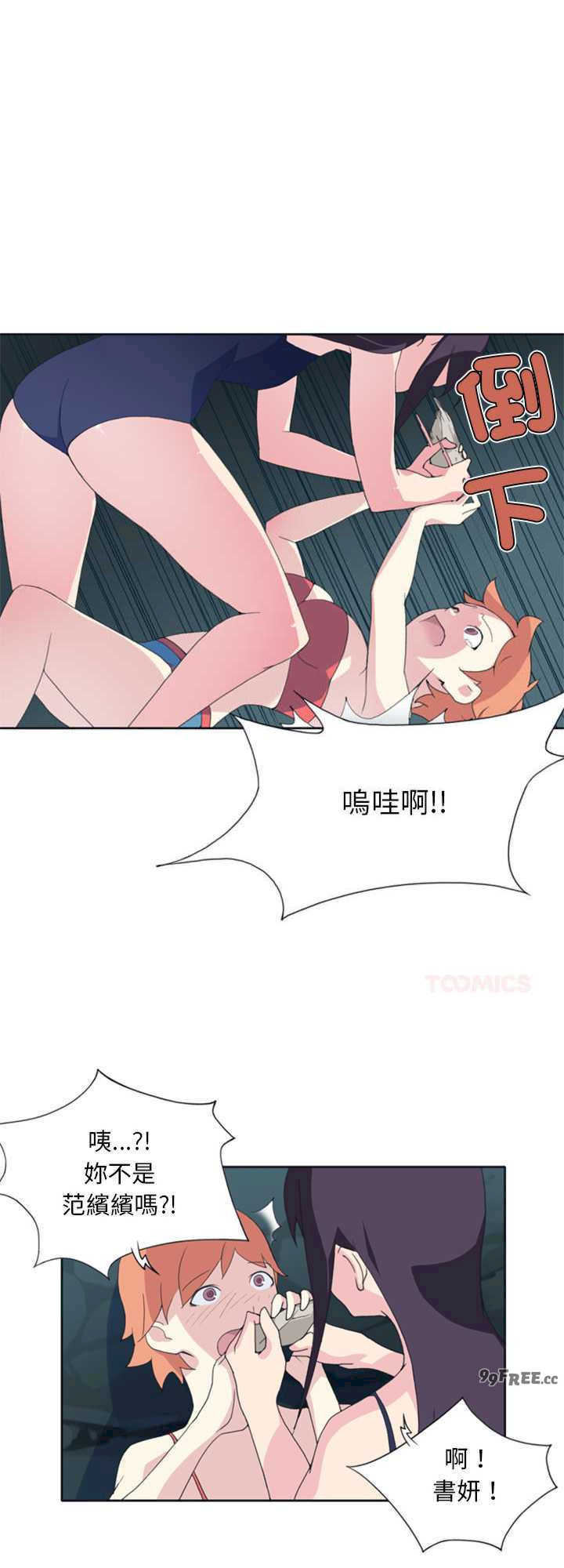 15岁少女漂流记