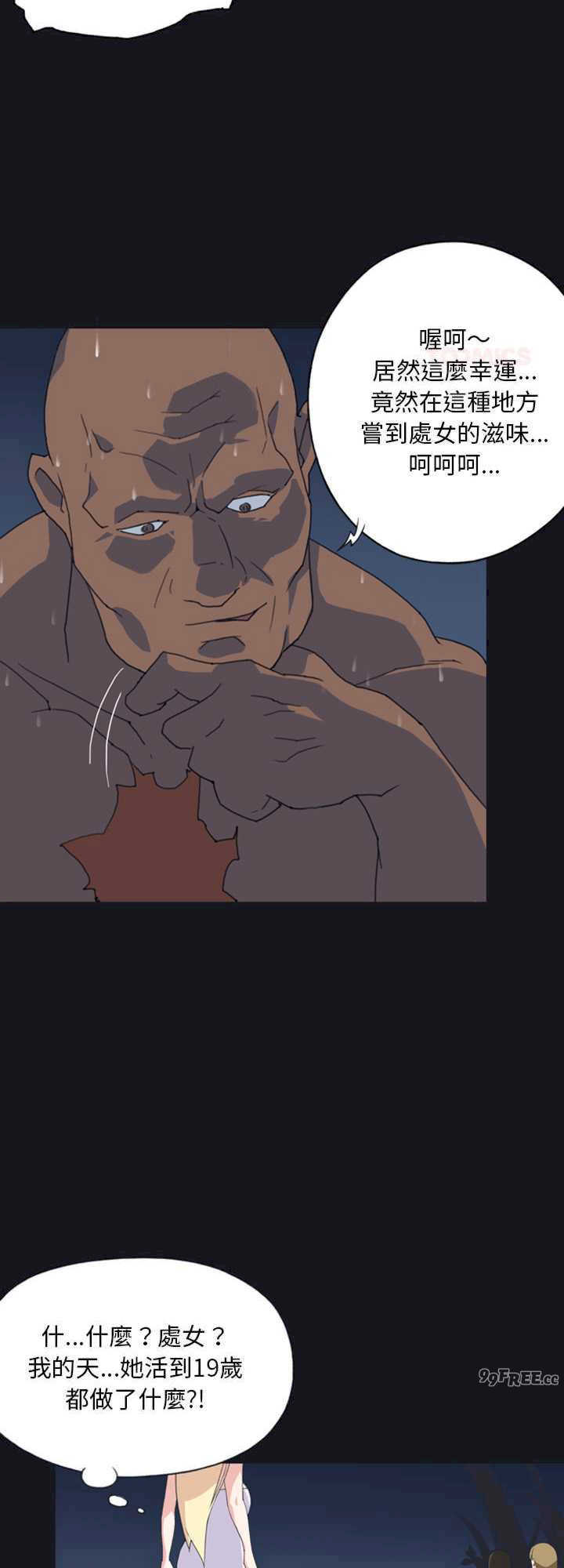 15岁少女漂流记