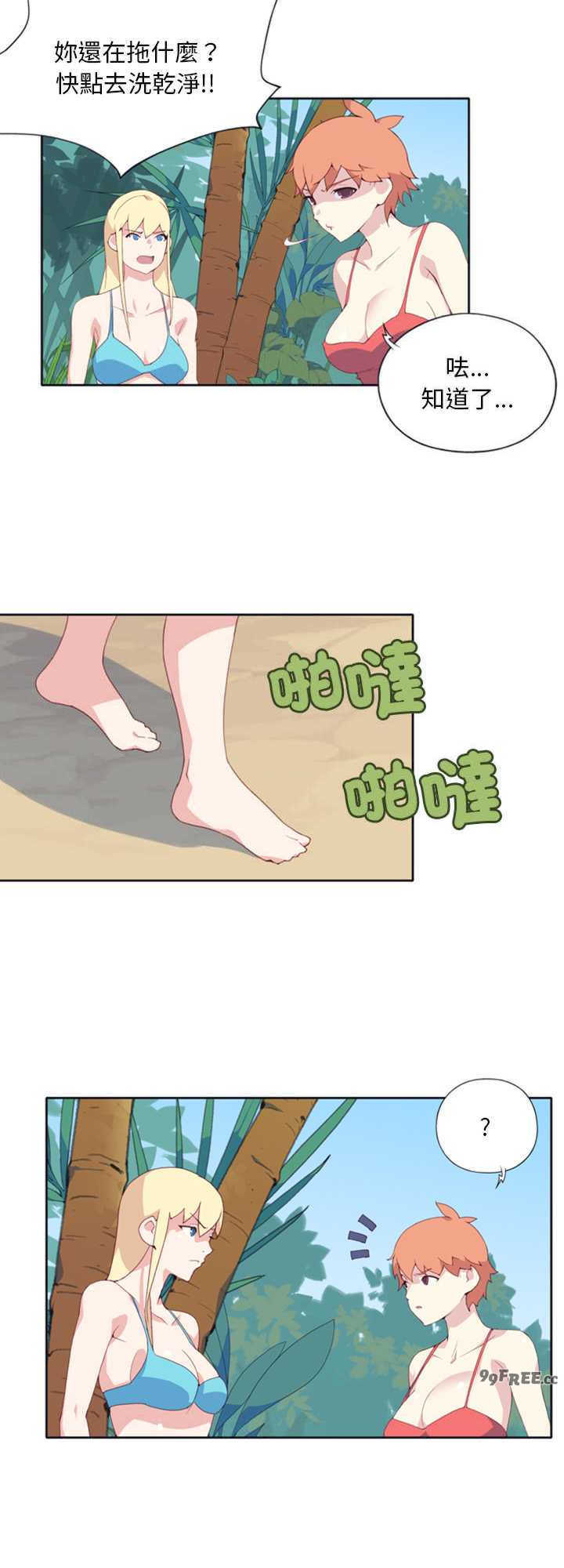 15岁少女漂流记