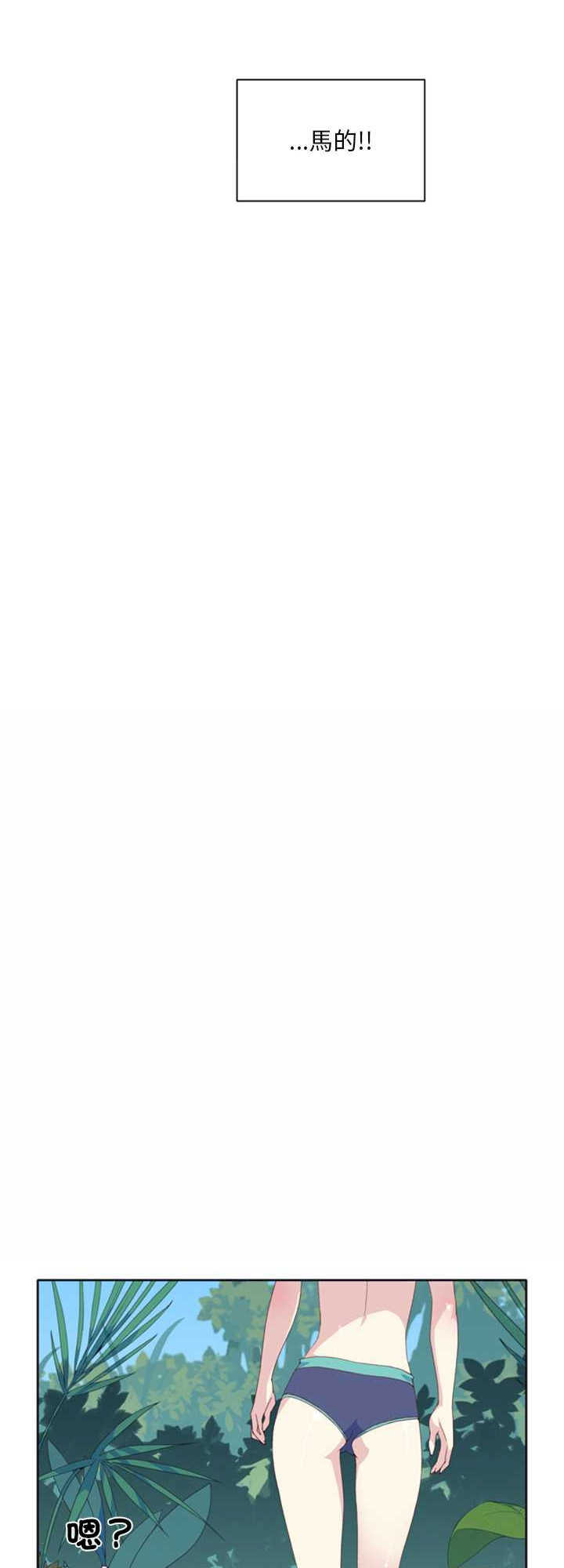 15岁少女漂流记