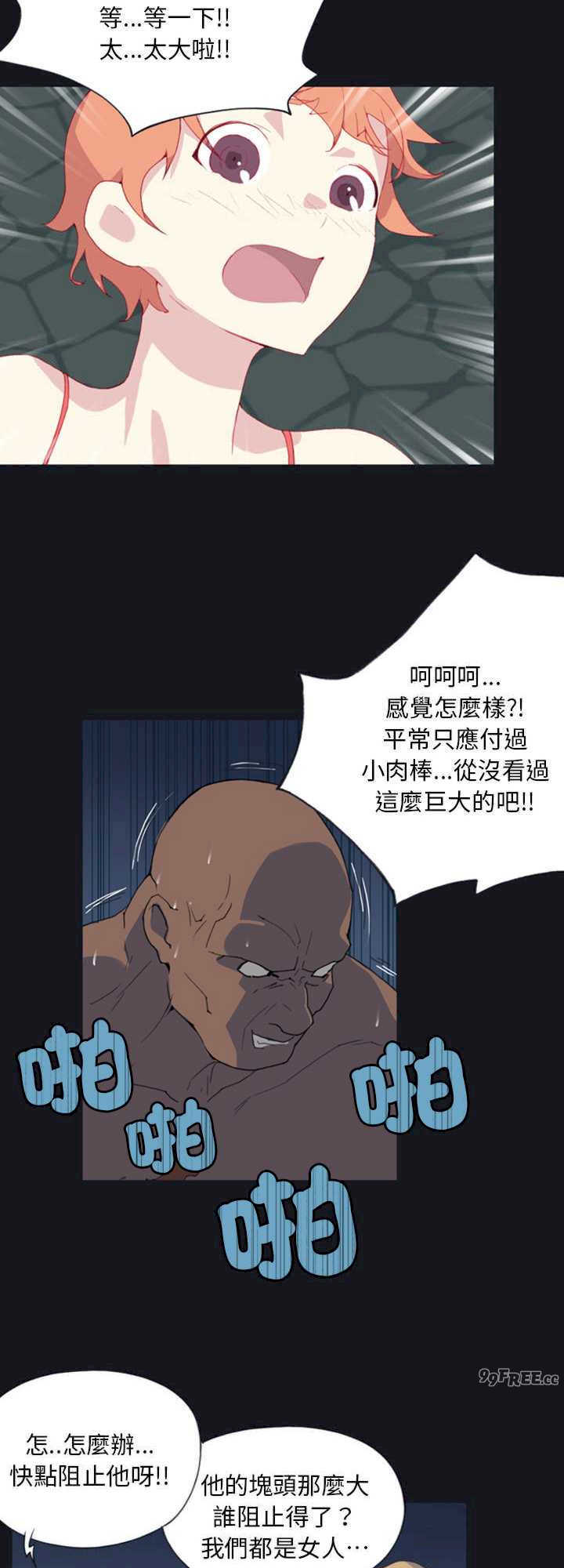 15岁少女漂流记