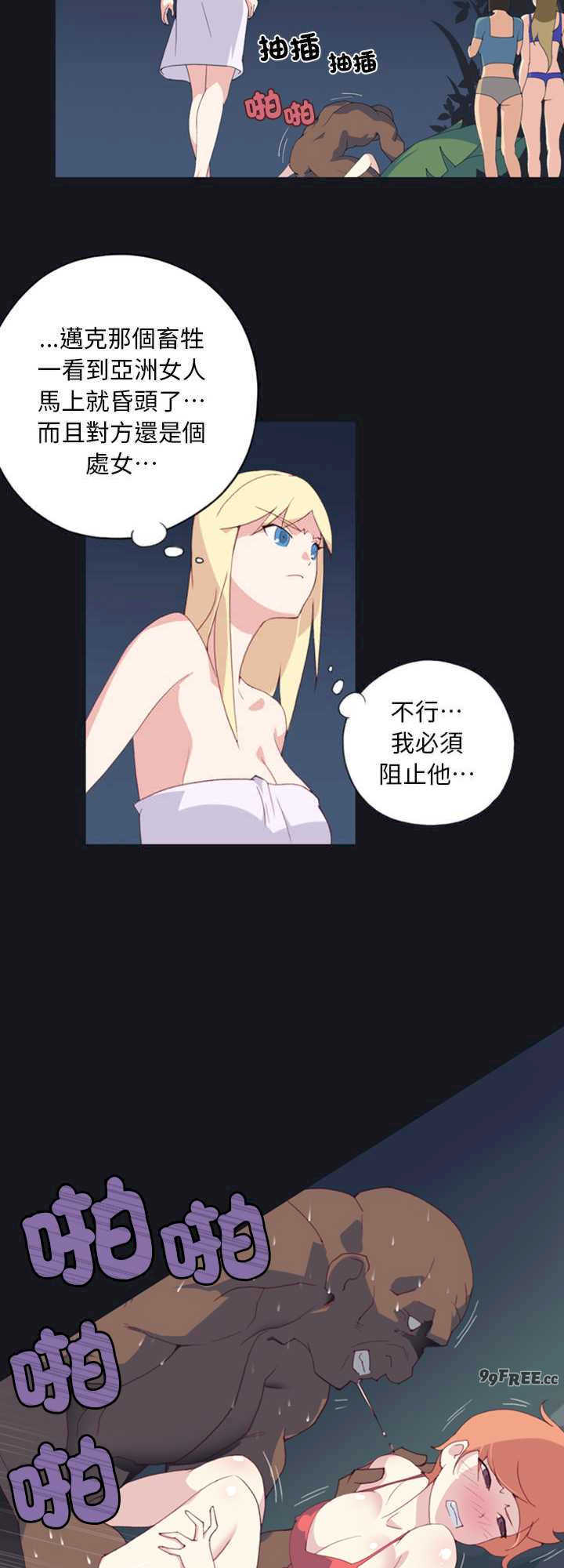 15岁少女漂流记