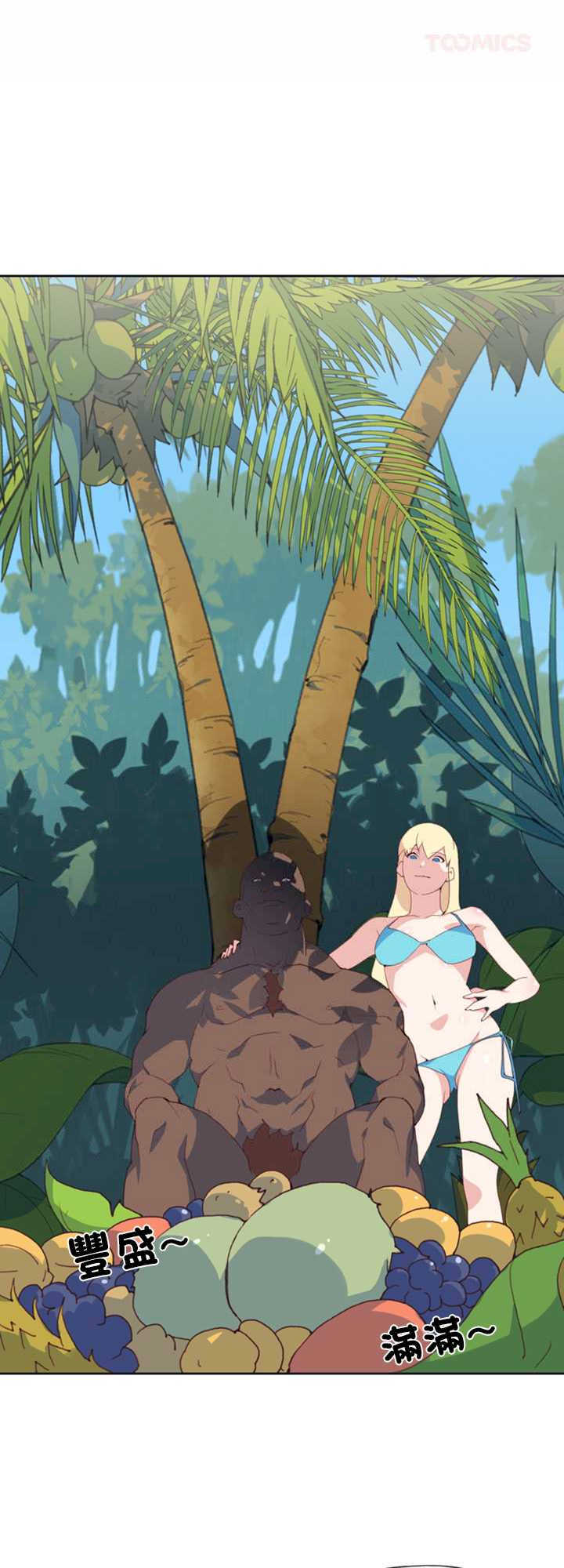 15岁少女漂流记