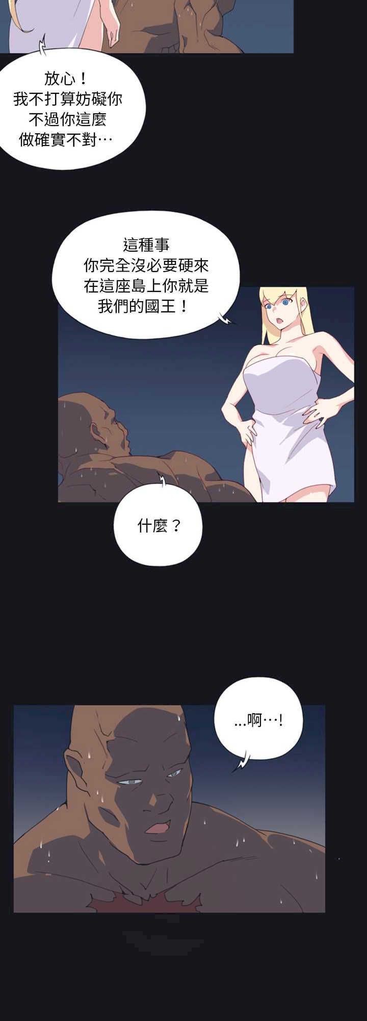 15岁少女漂流记