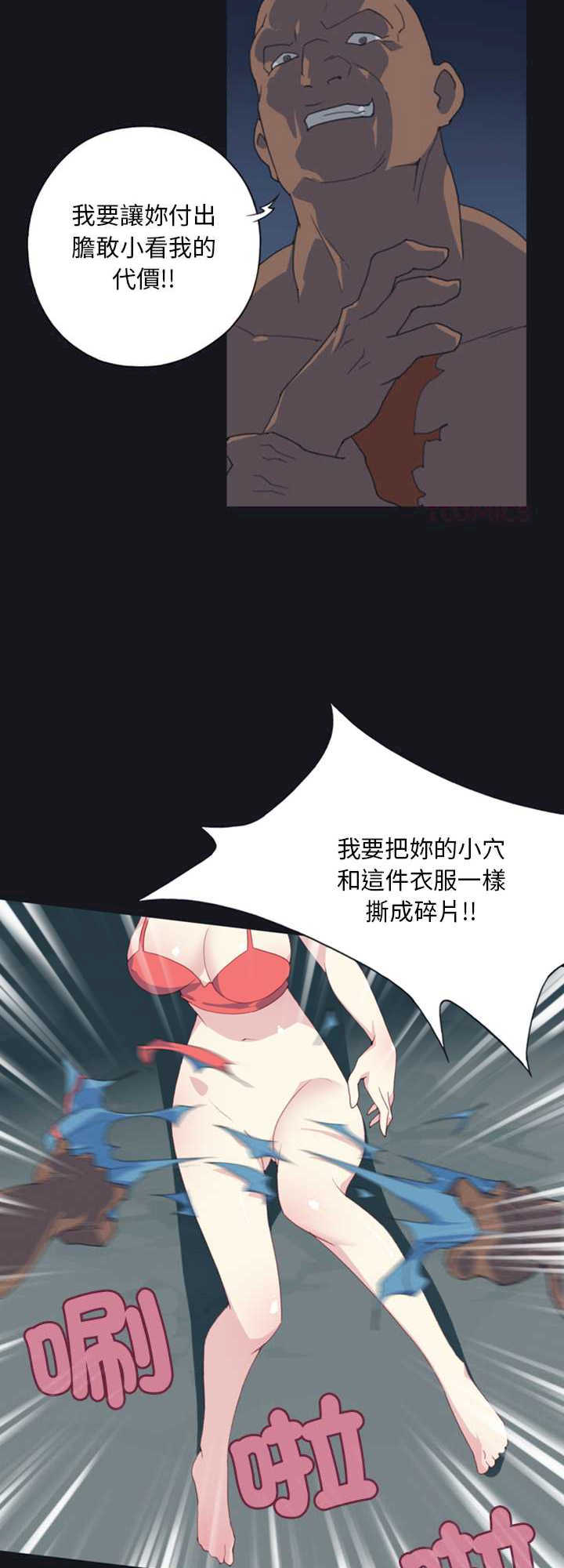 15岁少女漂流记