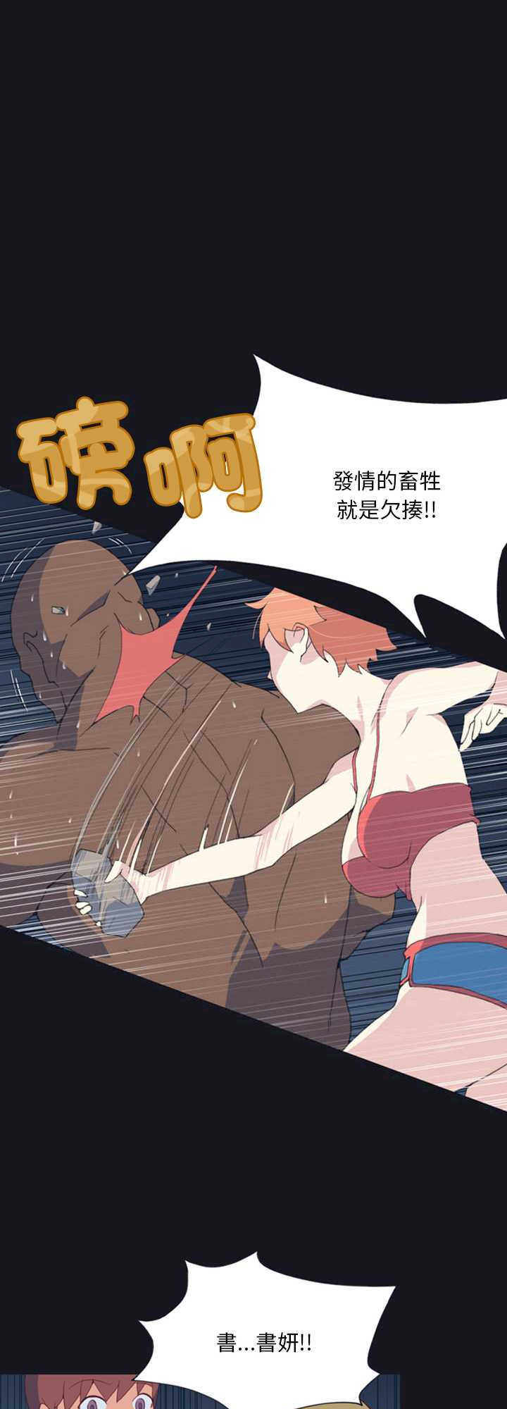 15岁少女漂流记