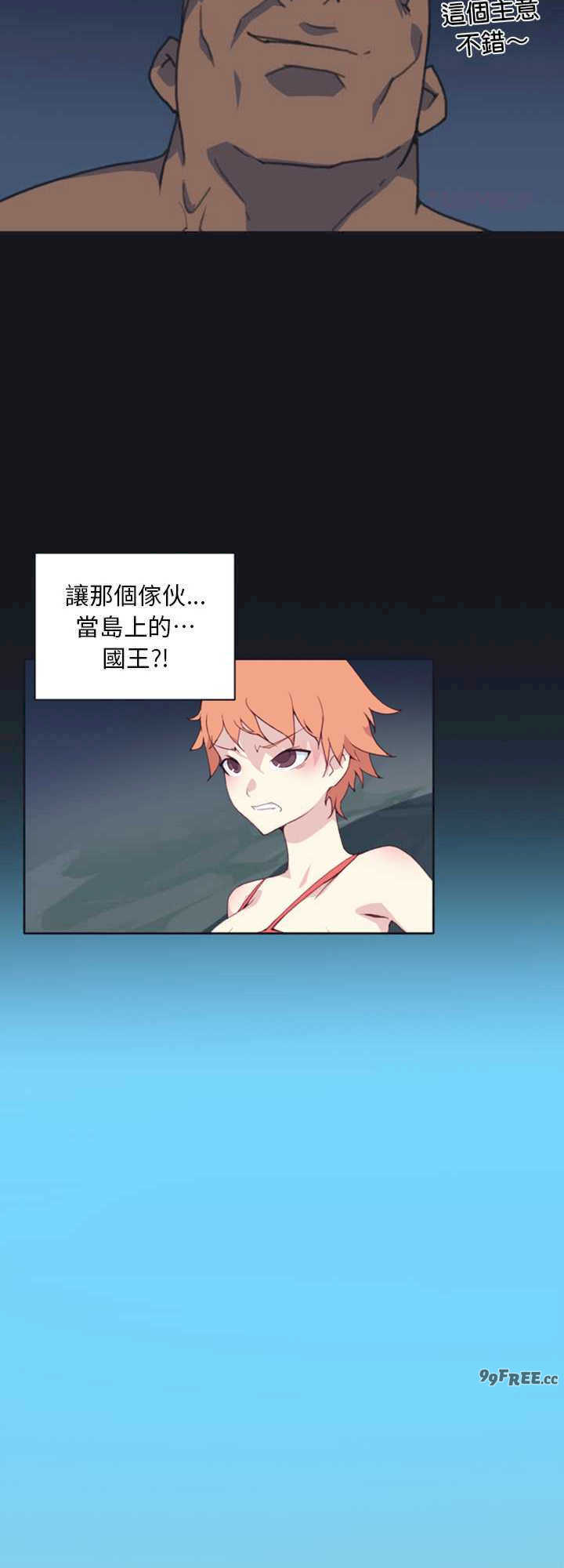 15岁少女漂流记