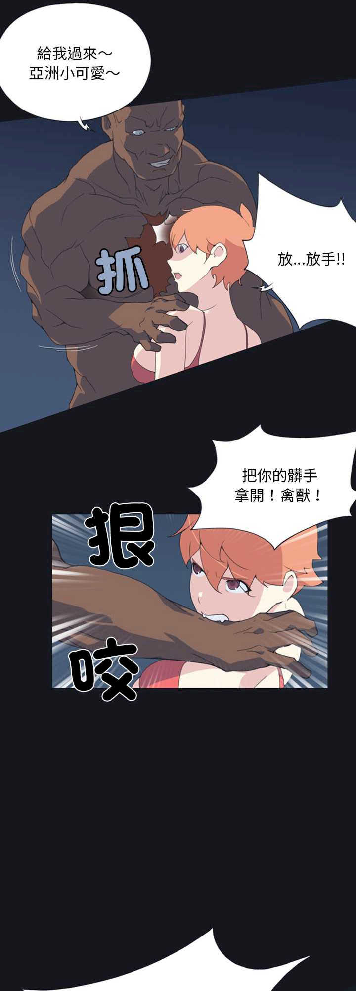 15岁少女漂流记