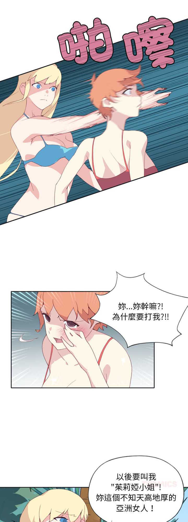 15岁少女漂流记