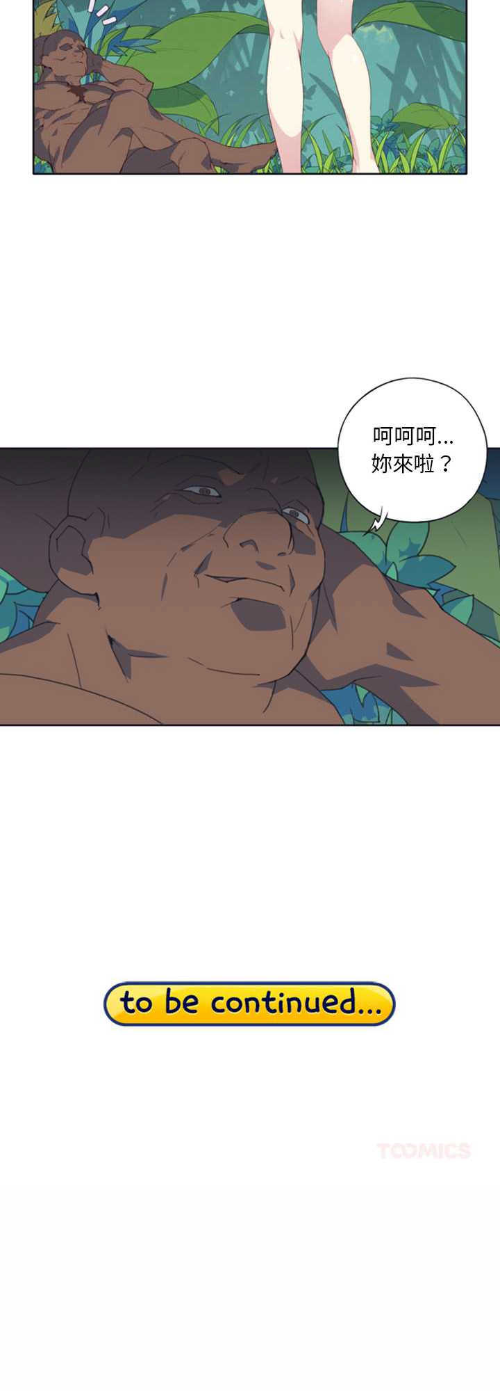 15岁少女漂流记