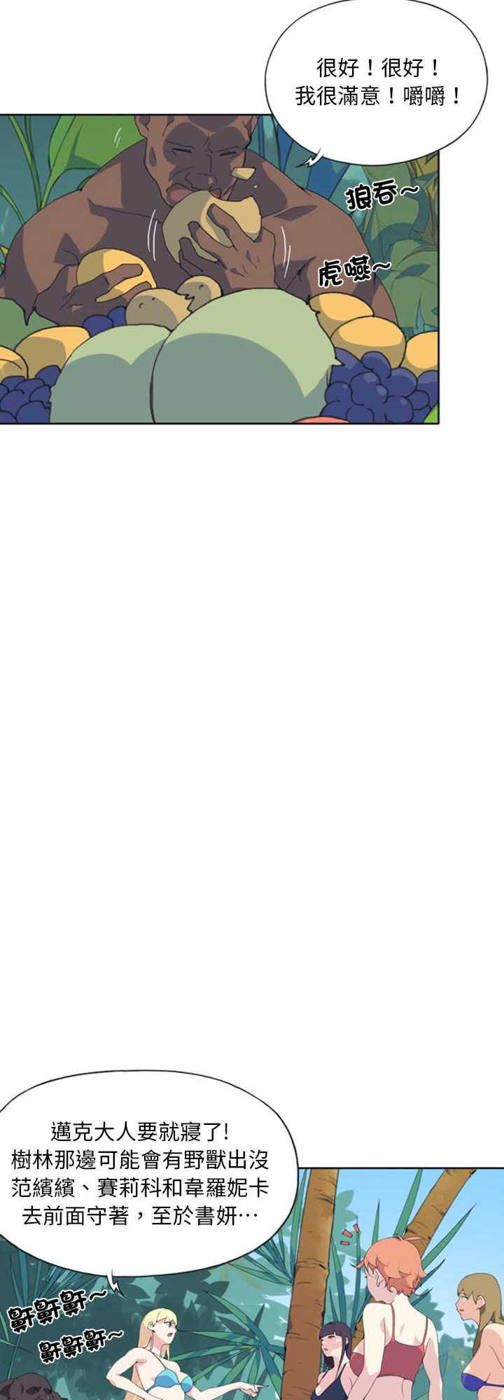 15岁少女漂流记