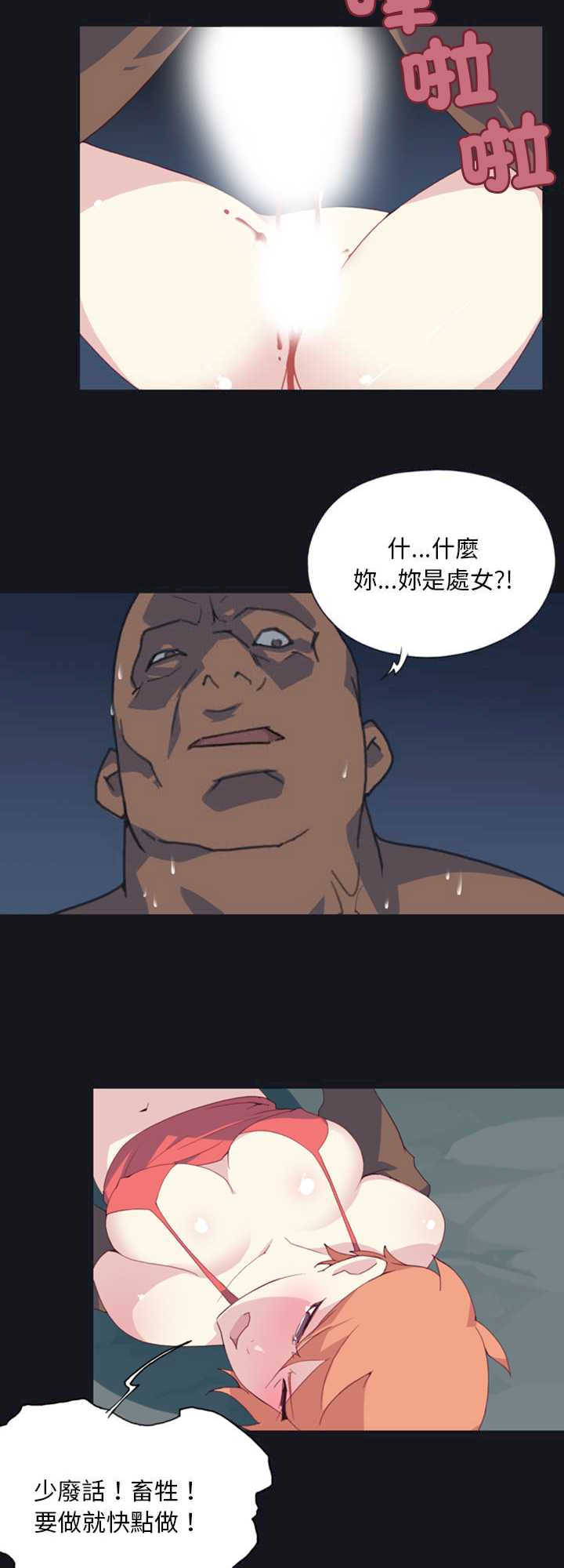 15岁少女漂流记