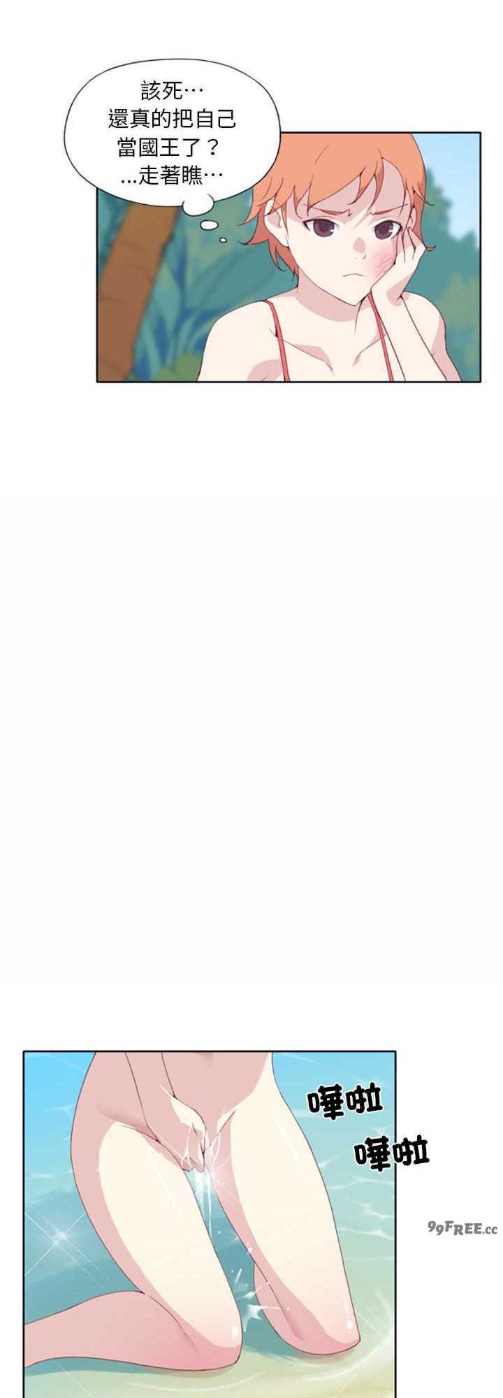 15岁少女漂流记