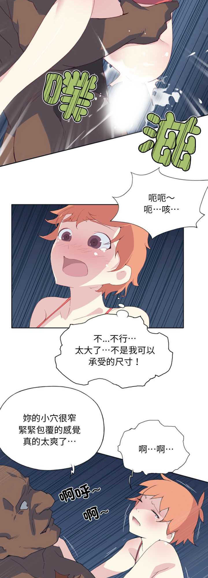 15岁少女漂流记