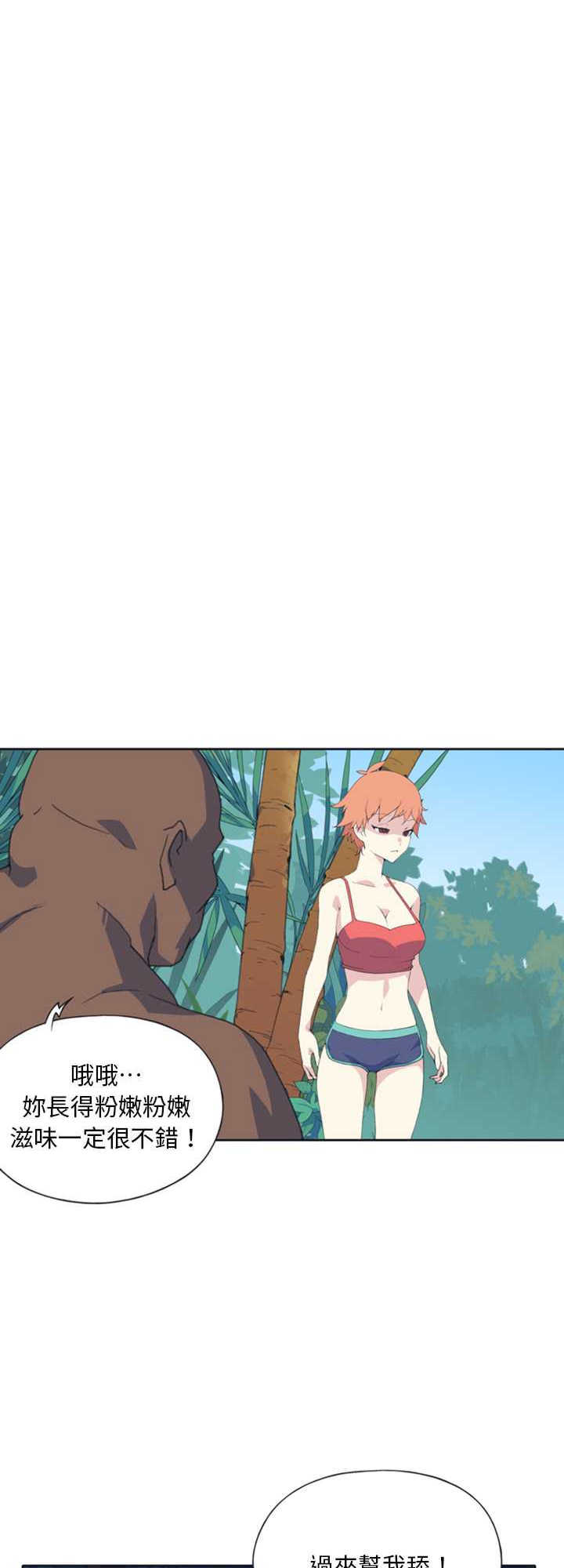 15岁少女漂流记