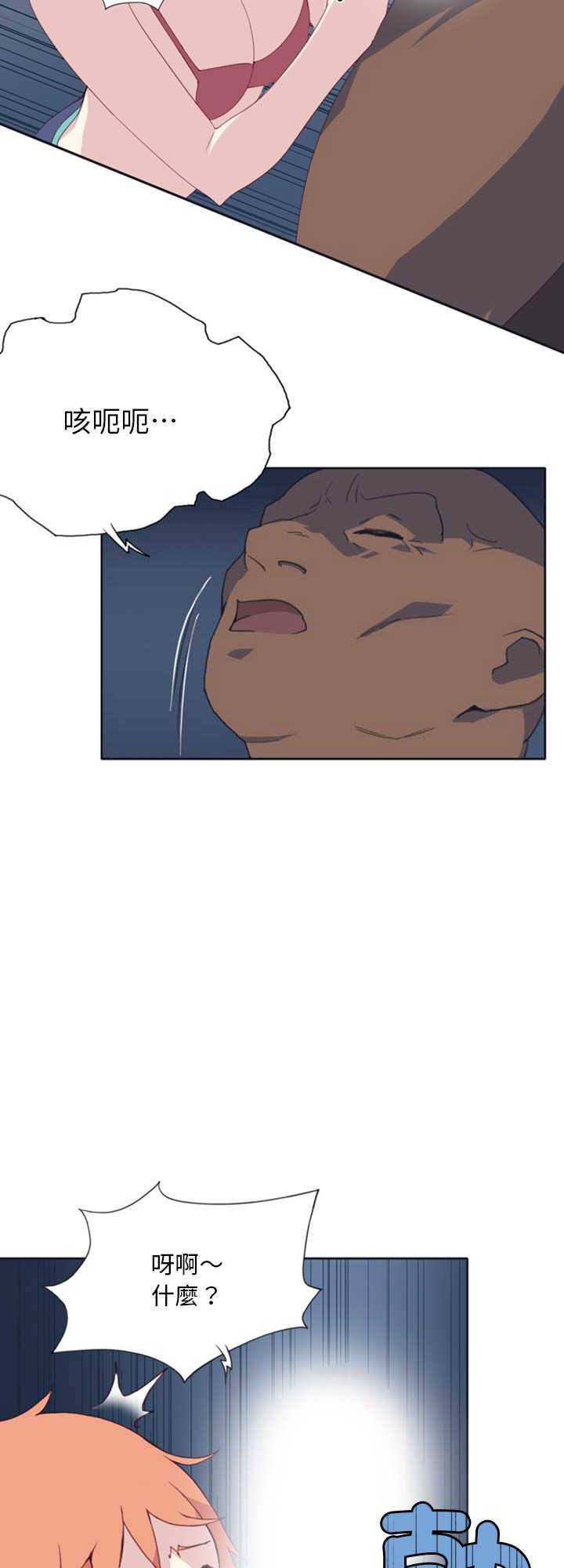 15岁少女漂流记