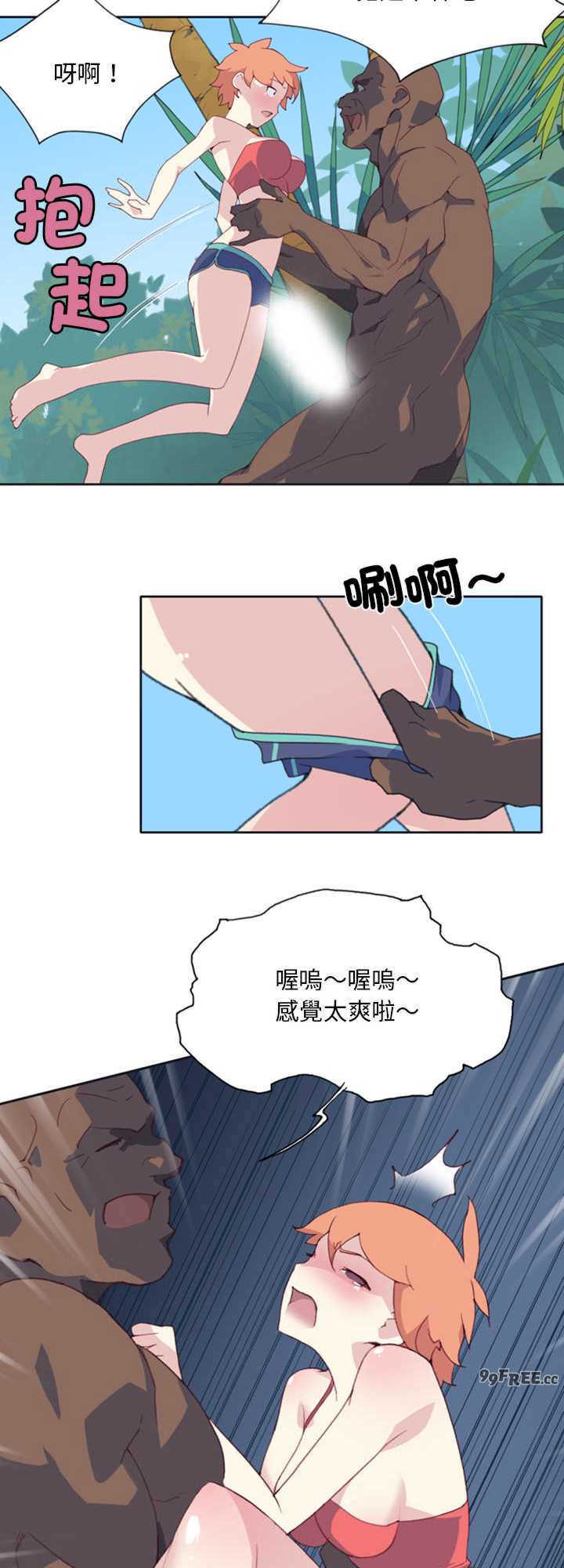 15岁少女漂流记