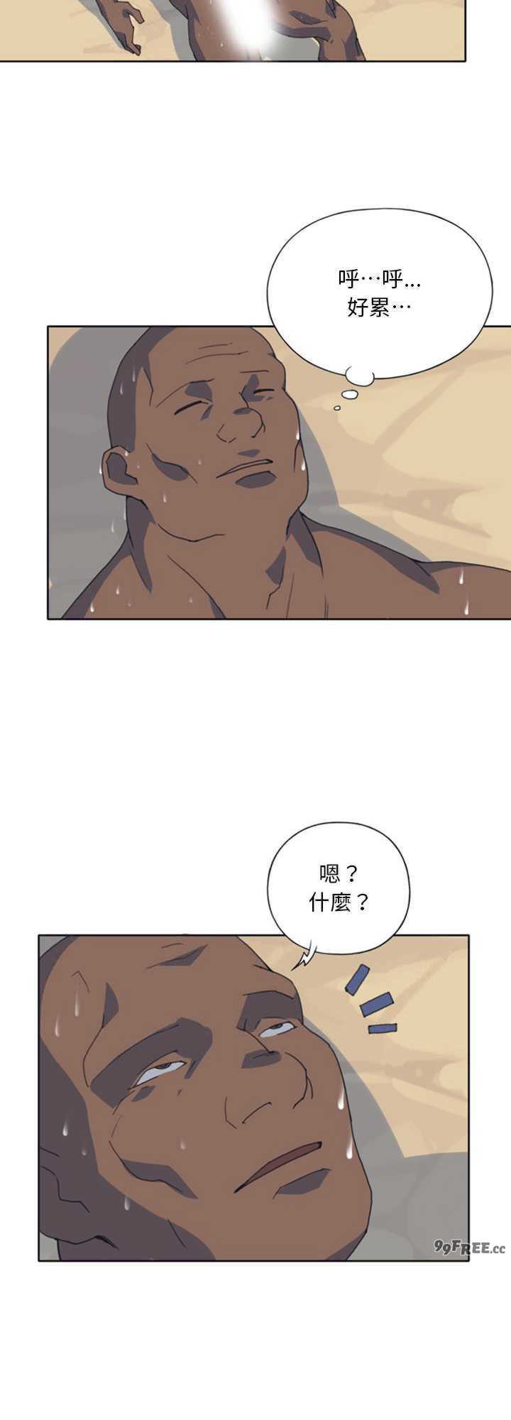 15岁少女漂流记