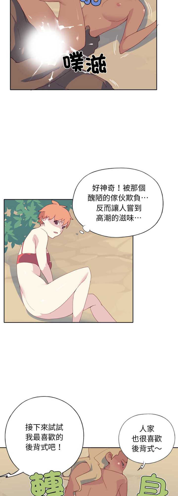 15岁少女漂流记