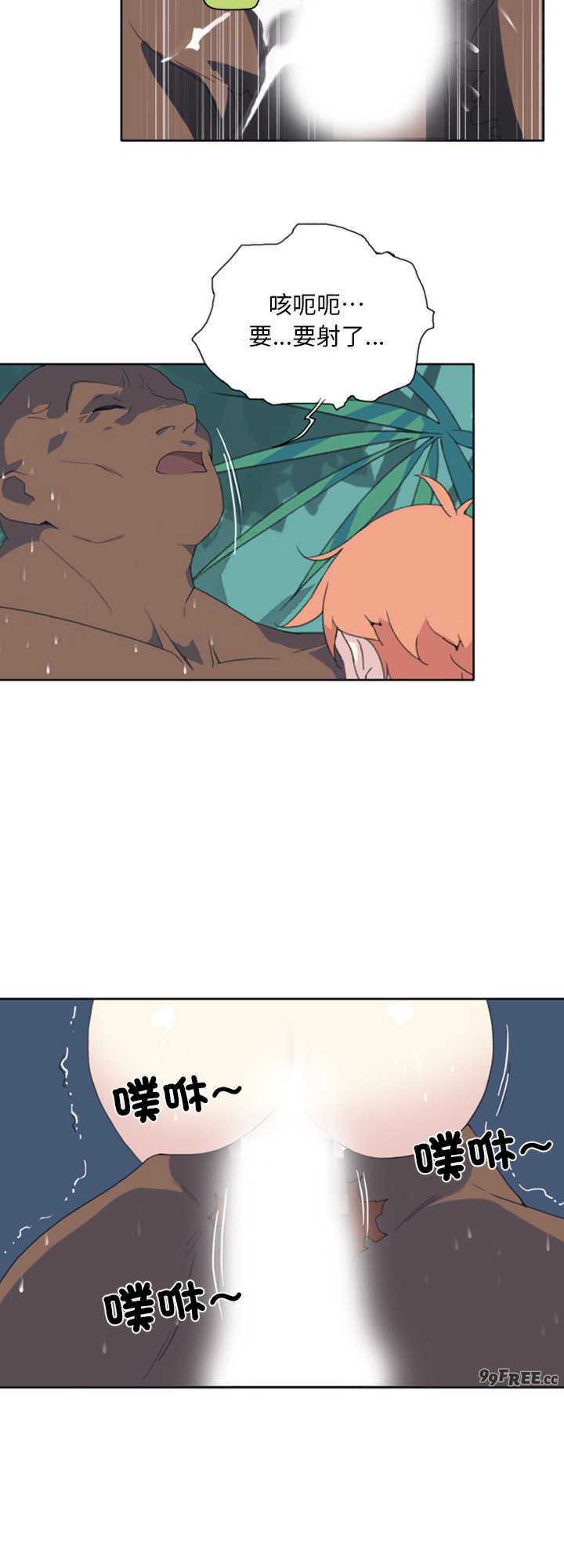 15岁少女漂流记