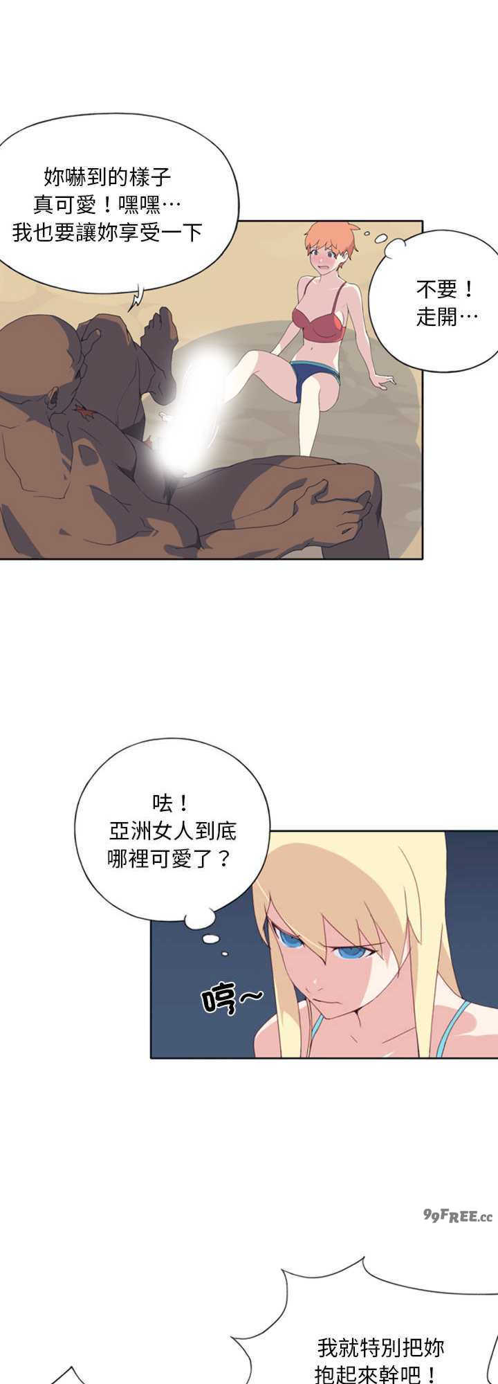 15岁少女漂流记