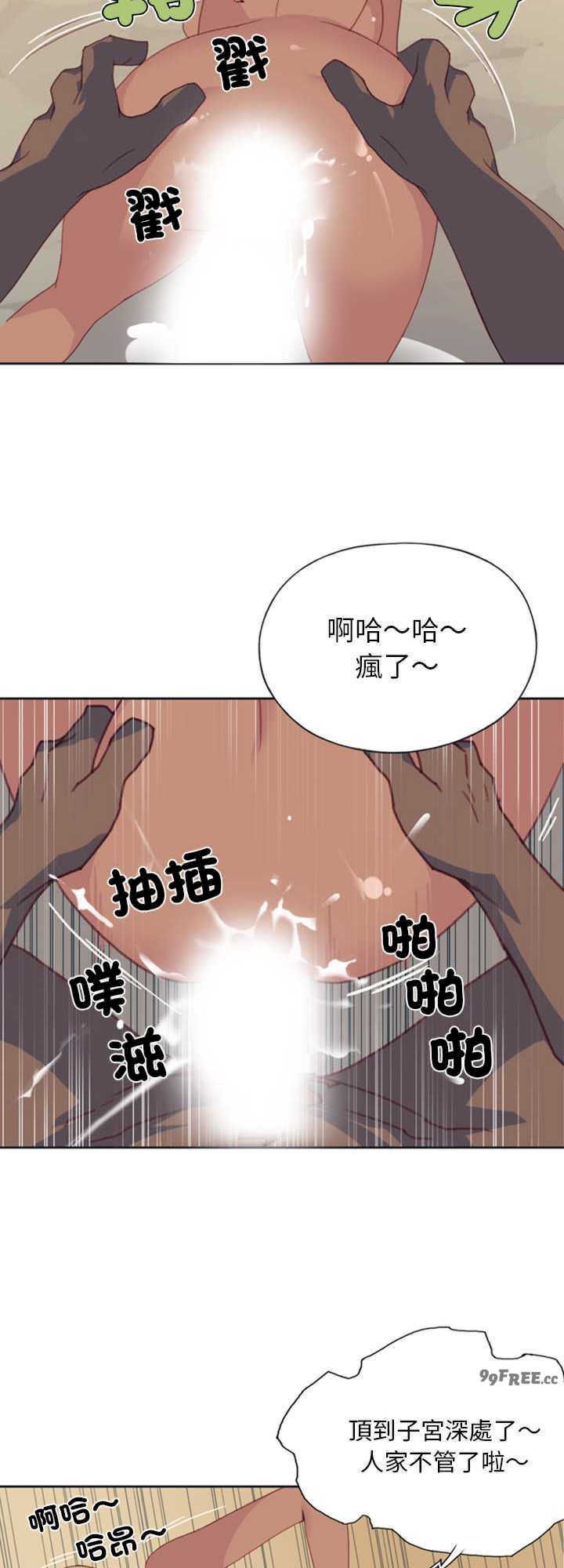 15岁少女漂流记