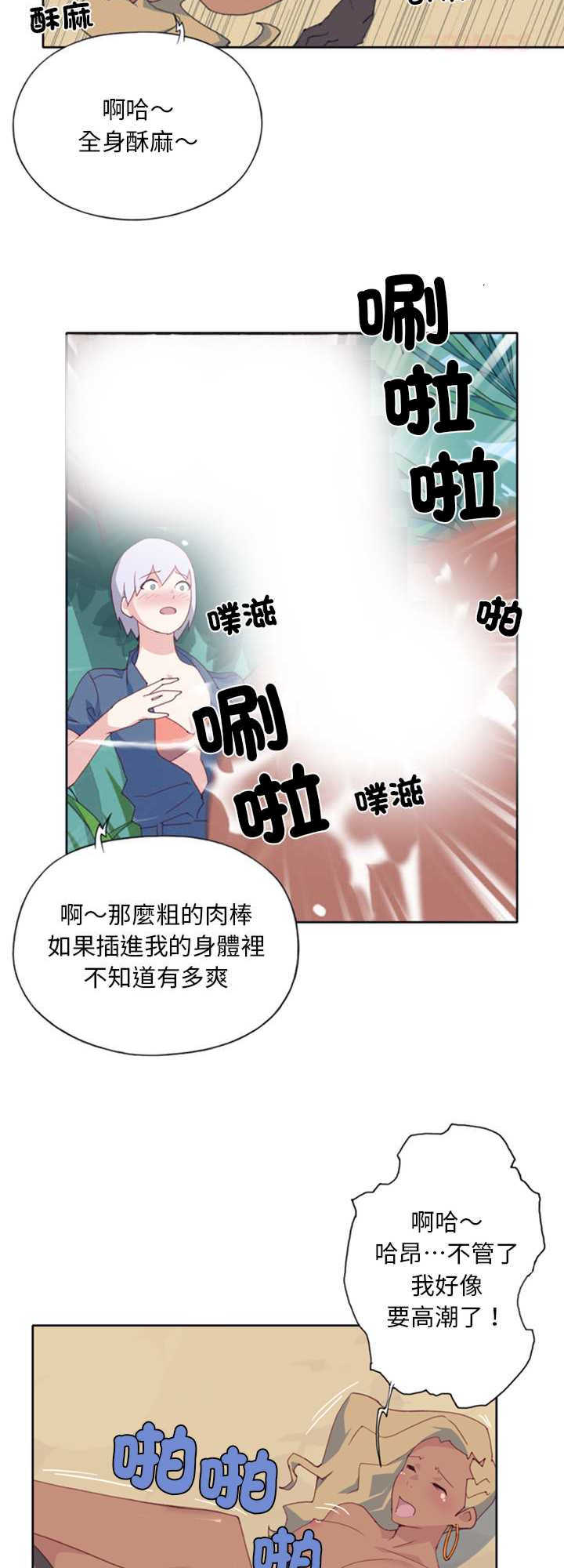 15岁少女漂流记