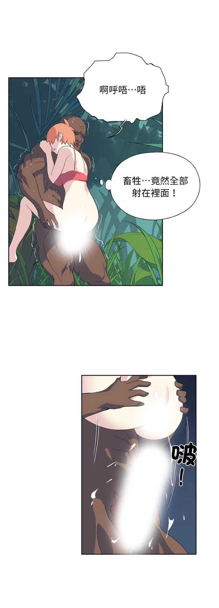 15岁少女漂流记