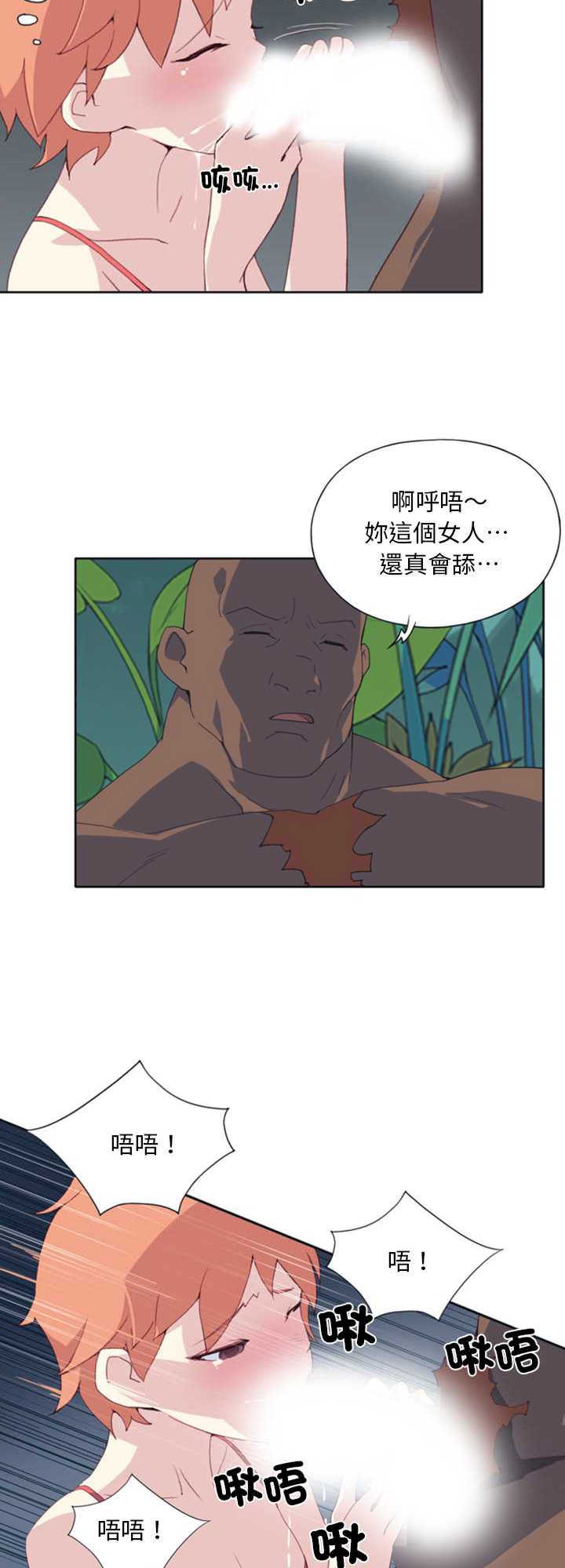 15岁少女漂流记