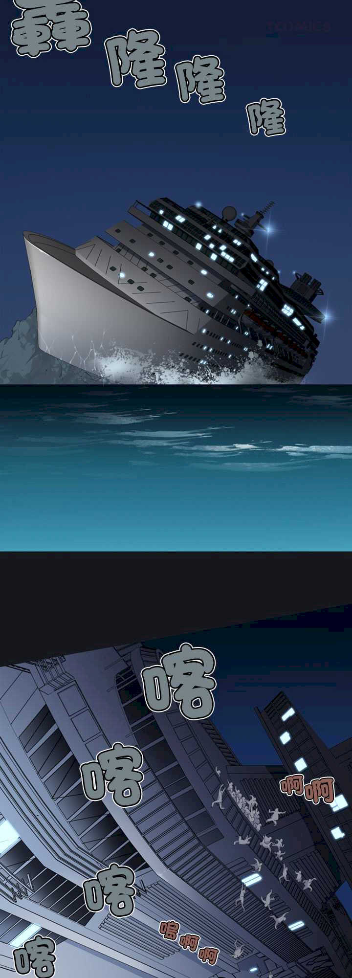 15岁少女漂流记