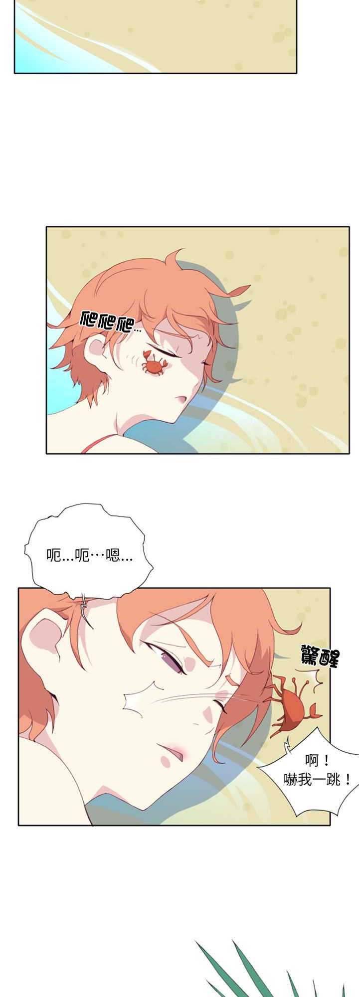 15岁少女漂流记