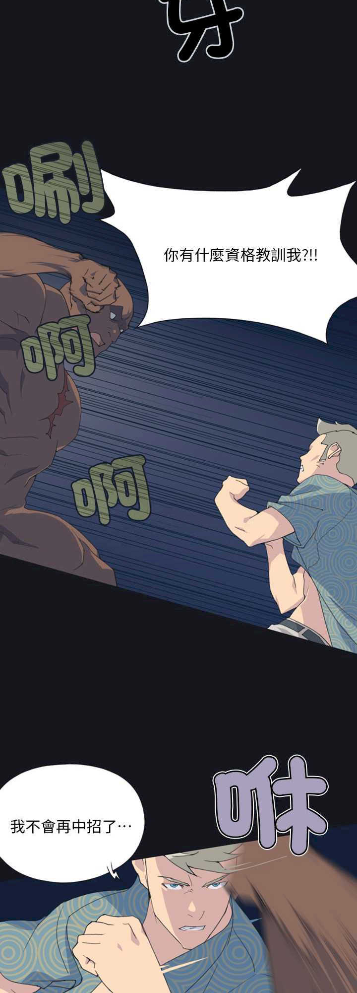 15岁少女漂流记