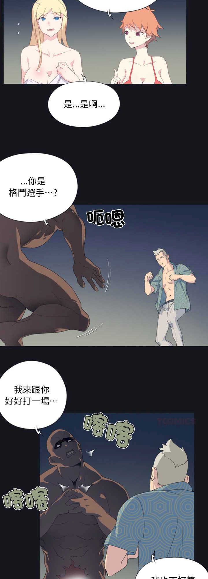 15岁少女漂流记