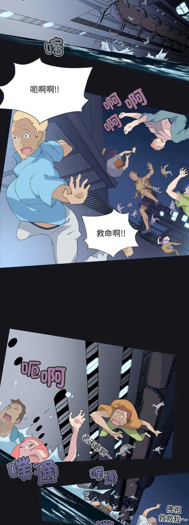 15岁少女漂流记