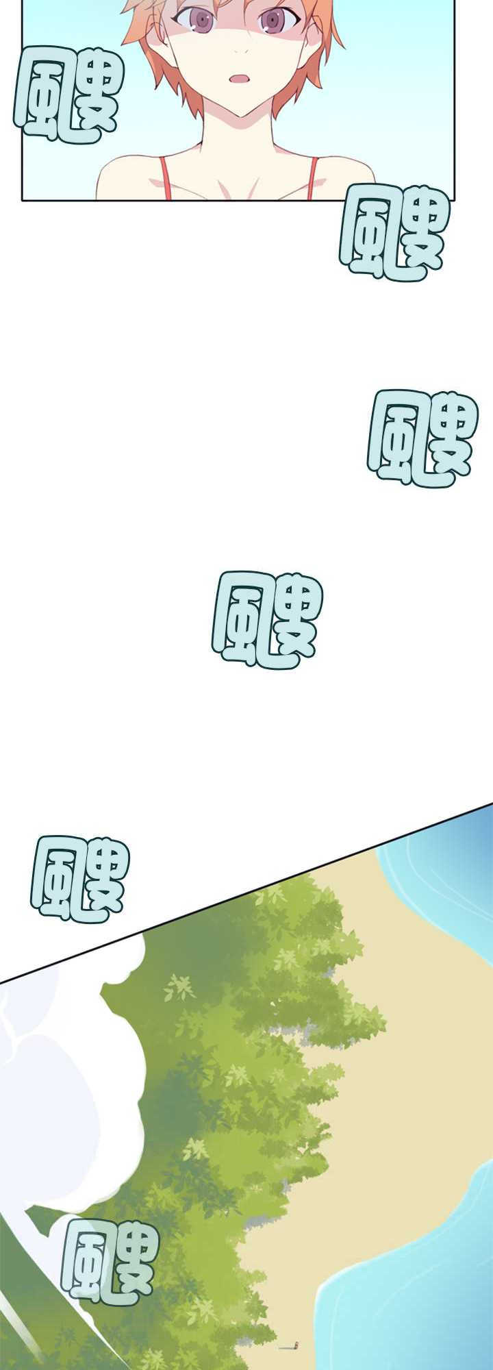 15岁少女漂流记