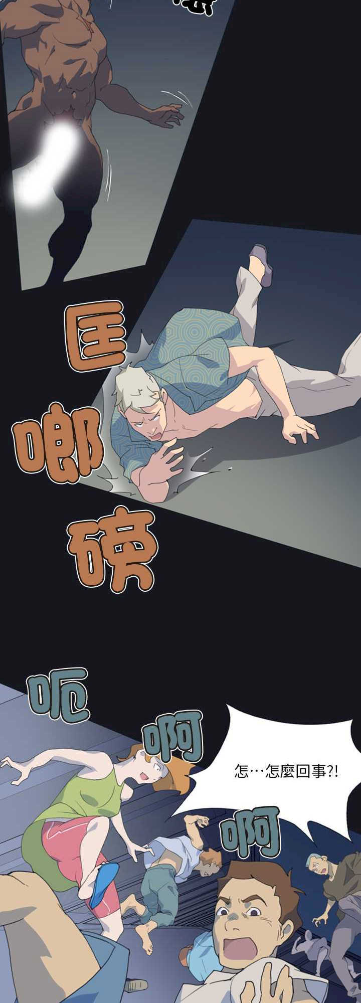 15岁少女漂流记