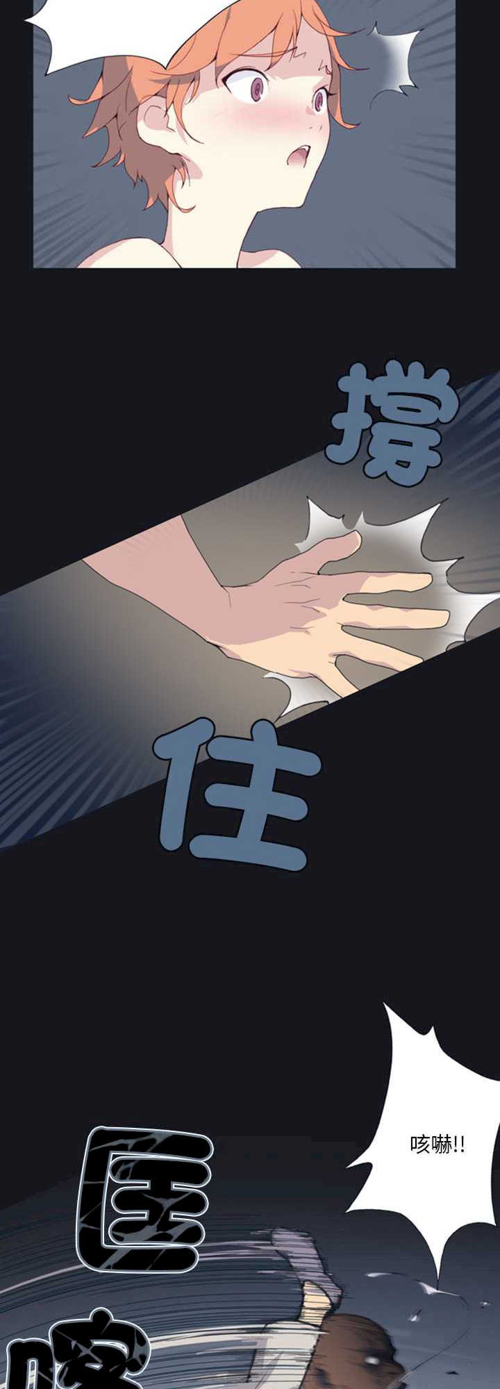 15岁少女漂流记