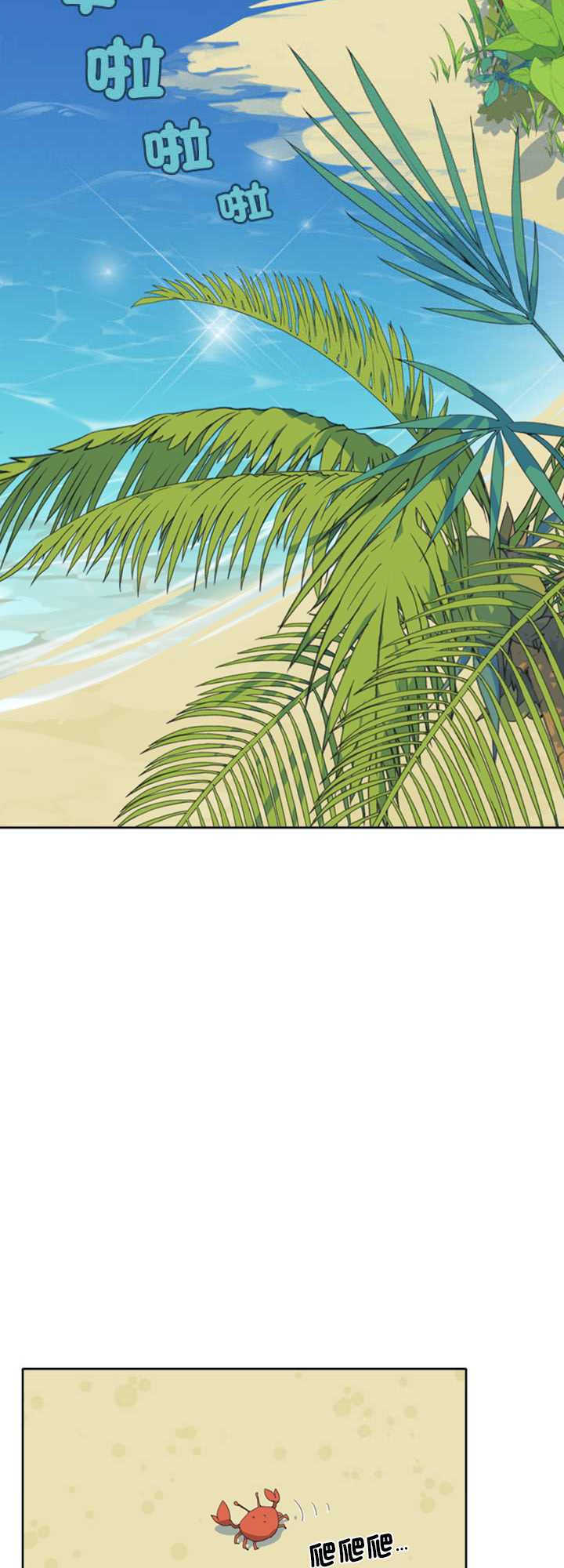 15岁少女漂流记