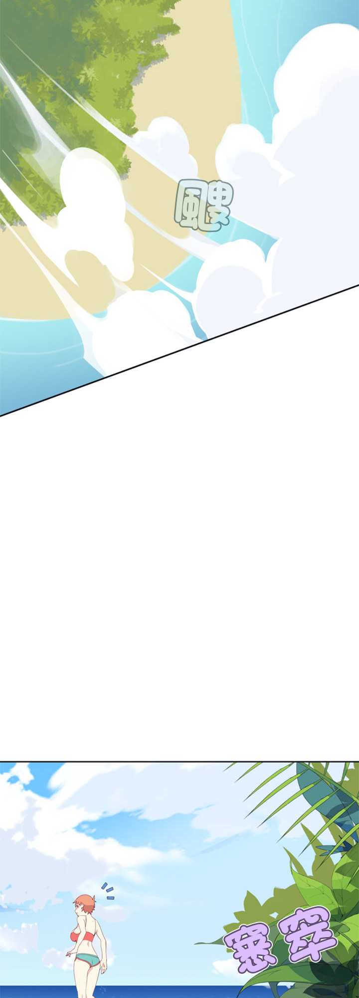 15岁少女漂流记