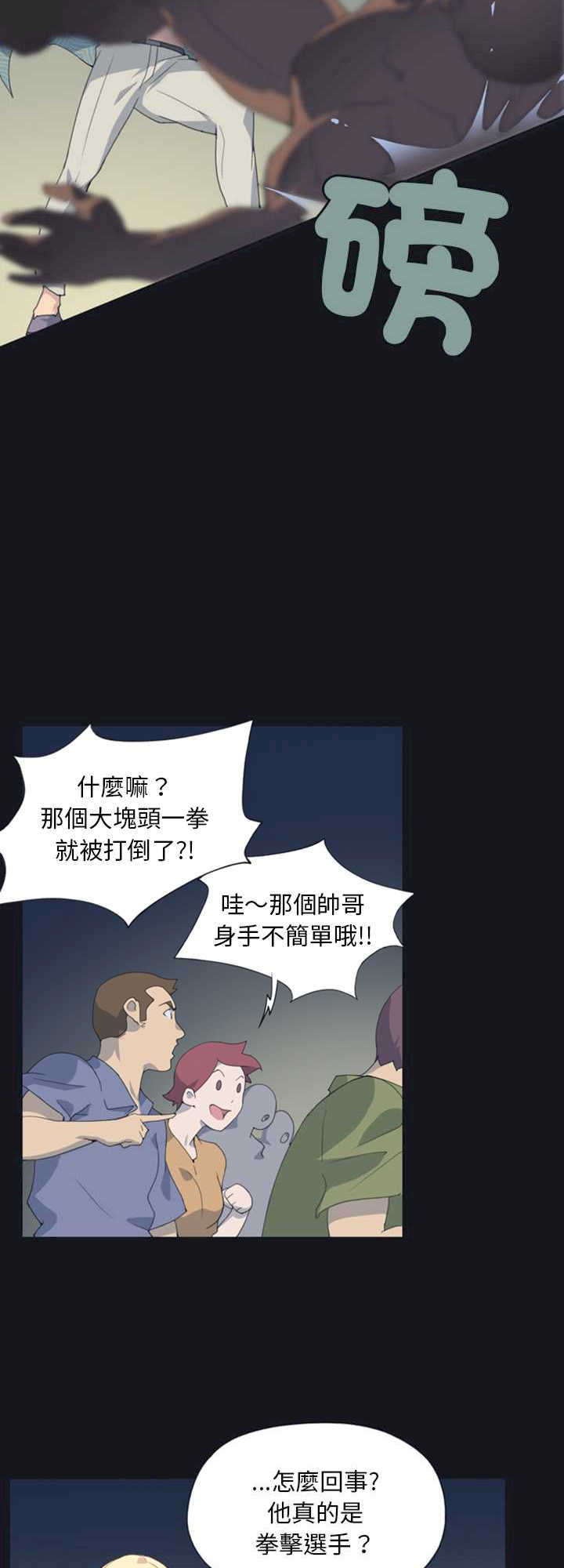 15岁少女漂流记