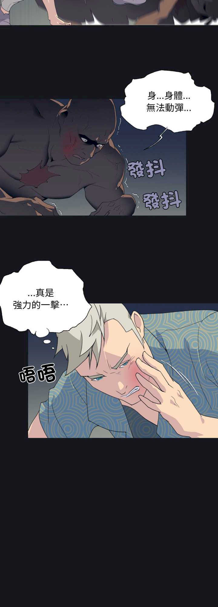 15岁少女漂流记