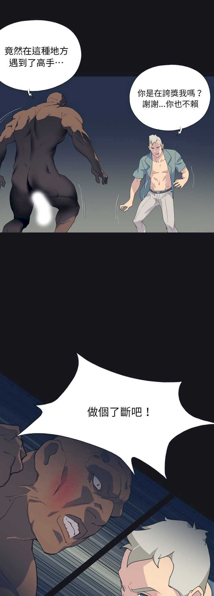 15岁少女漂流记