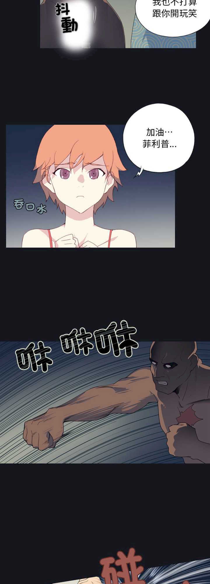 15岁少女漂流记