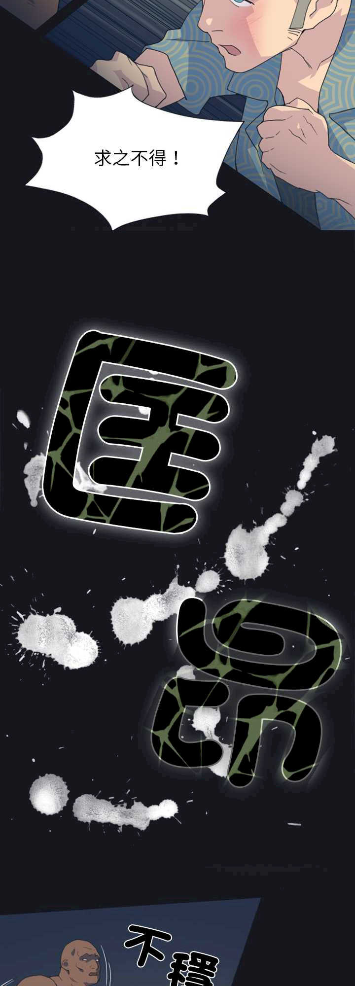 15岁少女漂流记