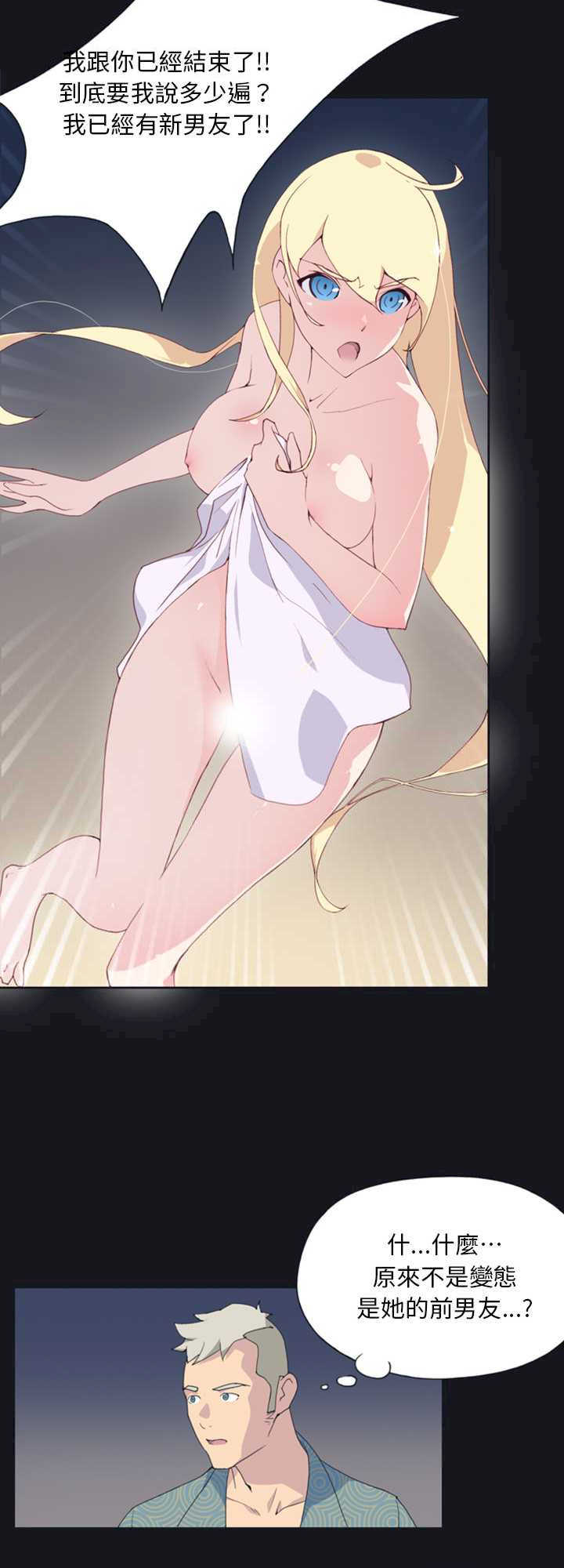 15岁少女漂流记