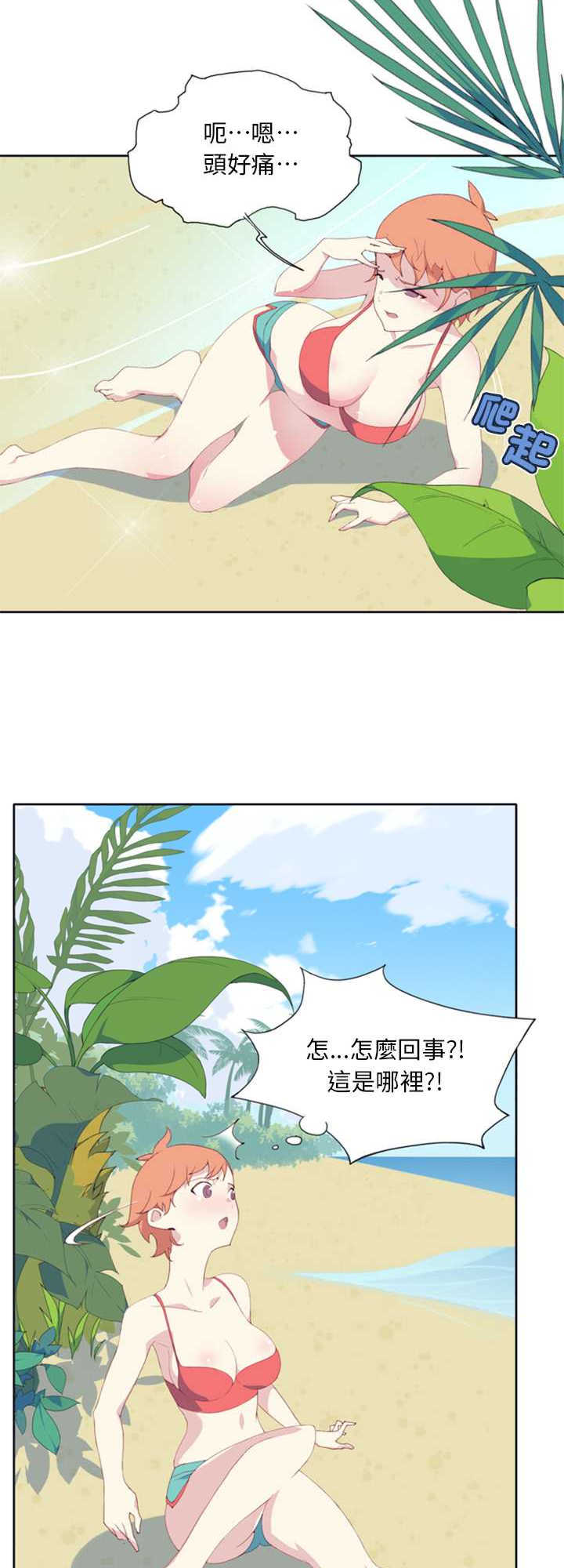 15岁少女漂流记