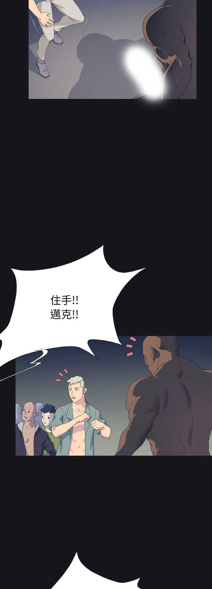 15岁少女漂流记