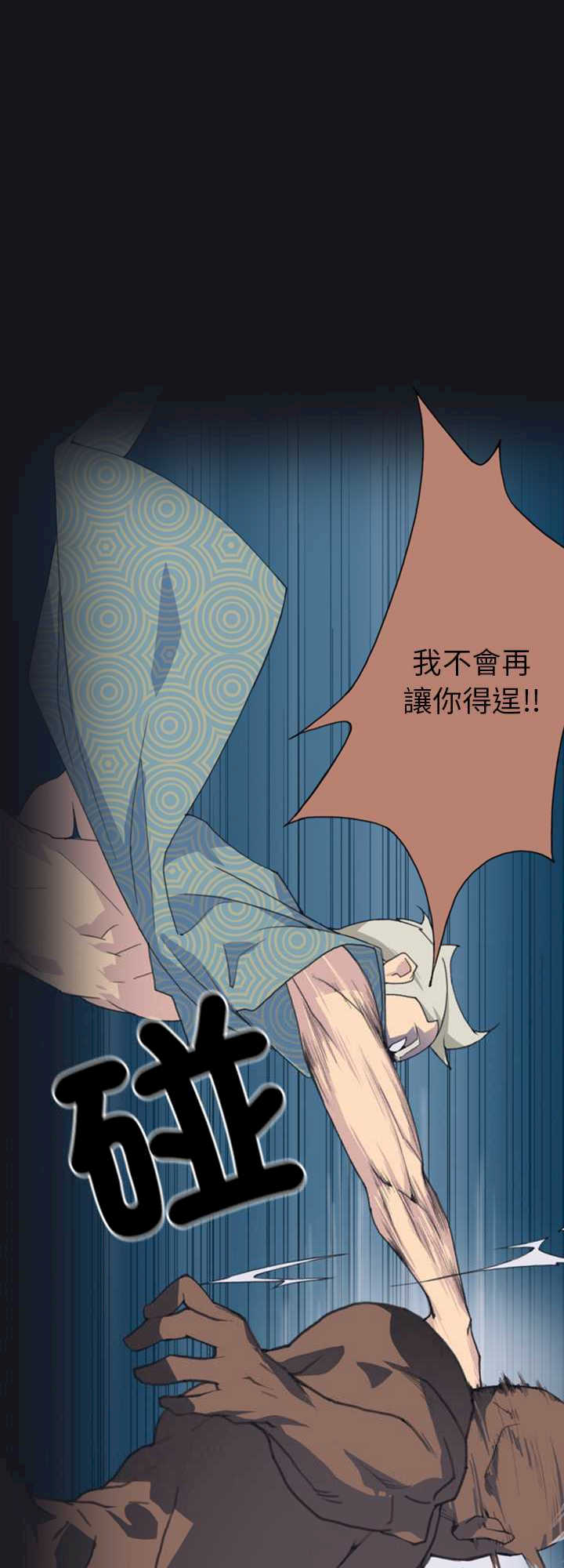 15岁少女漂流记