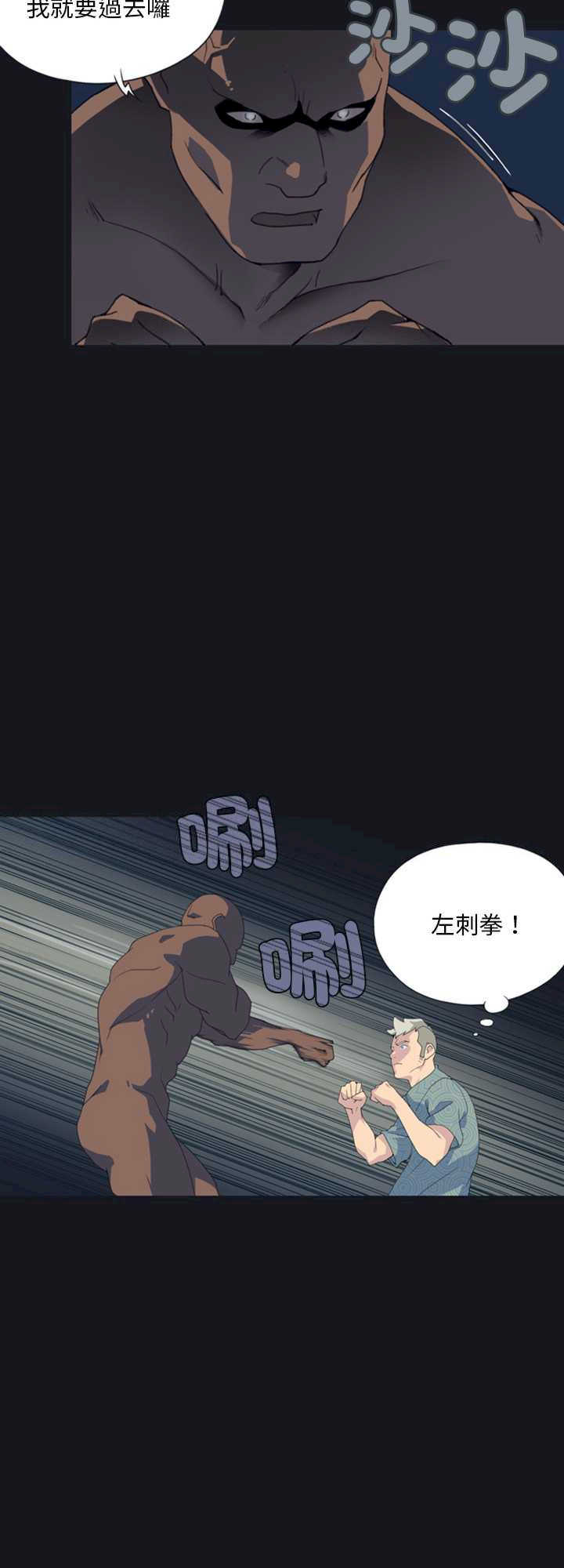 15岁少女漂流记