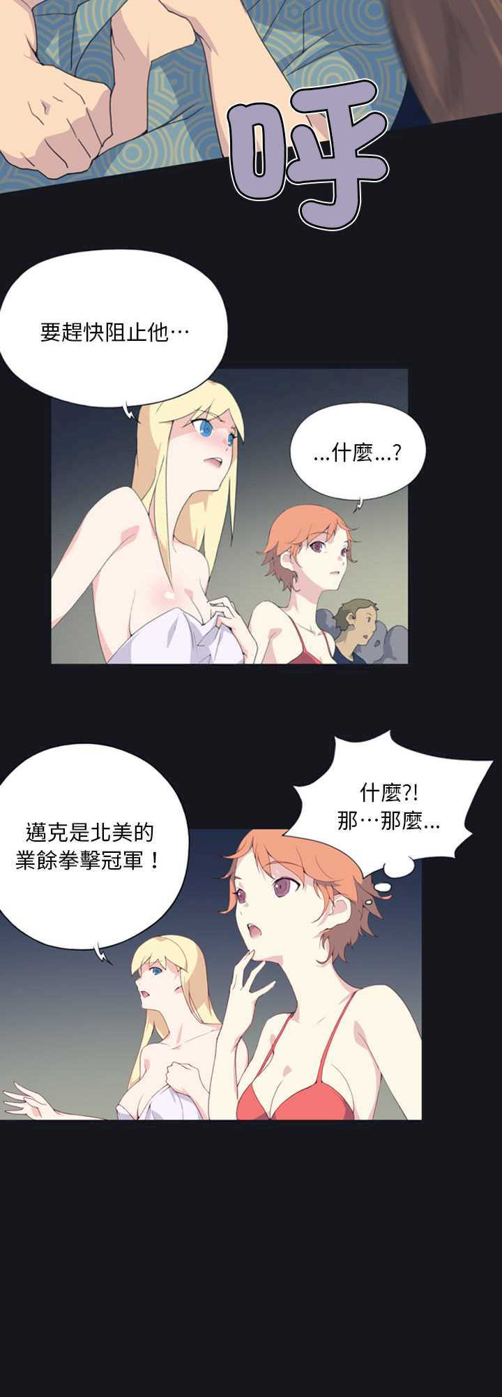 15岁少女漂流记